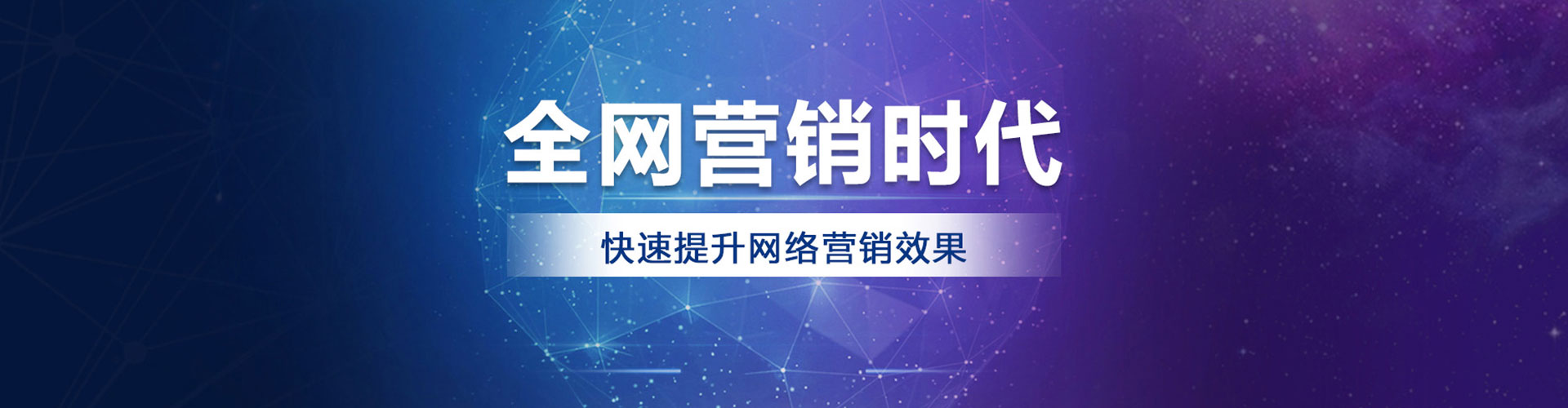 果洛百度优化推广